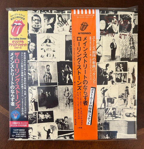 The rolling stones exile - the,