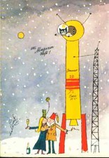 Das Magazin 1971/01 (Lothar Sell) Erotik Photos