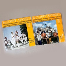 Ukrainian Folk Song Albums