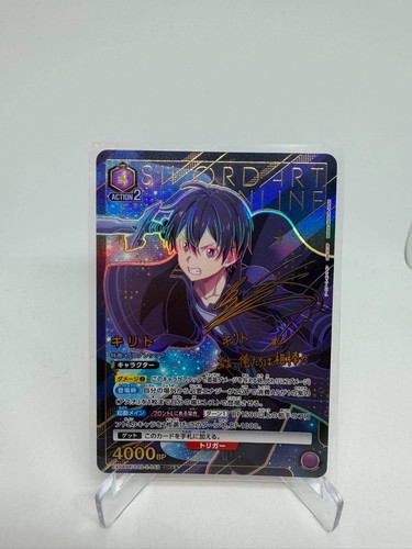 Union arena sword art - sword, online
