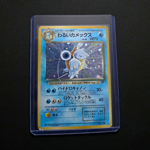 Pokémon tcg dark blastoise - pokémon,