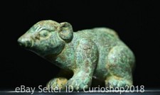 2.4" Old Chinese Bronze Ware