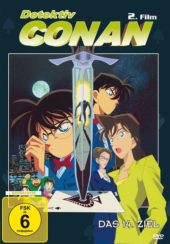 Detektiv conan film das - -, film: