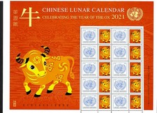 UNO New York: Chines New Year