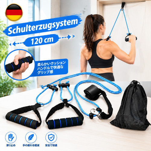 Schulterrehabilitationsgerät