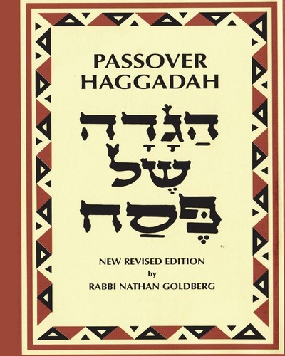 Passover haggadah nathan - haggadah,