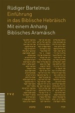 Einführung in das Biblische
