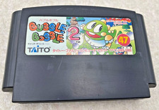 Bubble Bobble 2 nur Cartridge