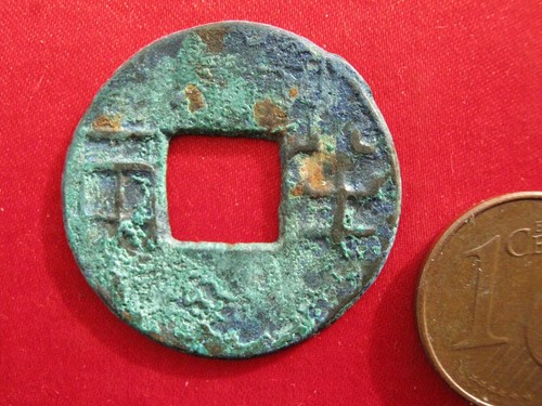 China antiquity cash - china,