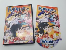 Ranma 1/2 - Nihao my Concubine - Der 2. Film DVD Anime