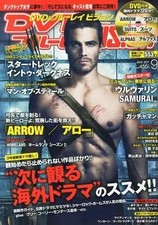 Hobby Magazin mit DVD DVD &