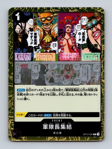 Tcg one piece karte - tcg, captains