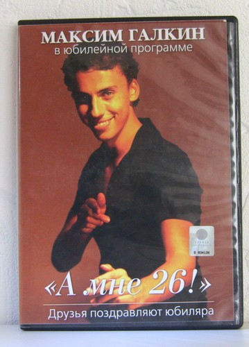 Russische filme dvd юмор - dvd,
