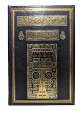 Quran, Koran nur arabisch, Hochwertig, Medine Schrift, Mushaf