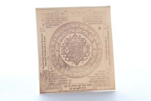 Yantra sri shri - yantra, y5