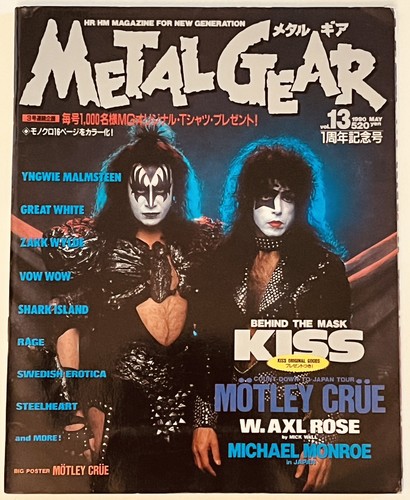 Metal gear kiss paul stanley - metal,