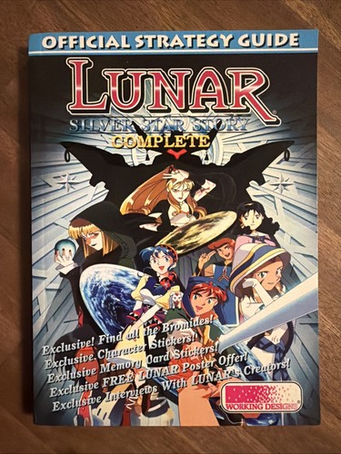 Lunar silver star story - lunar,