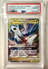 Pokémon - Latias & Latios GX