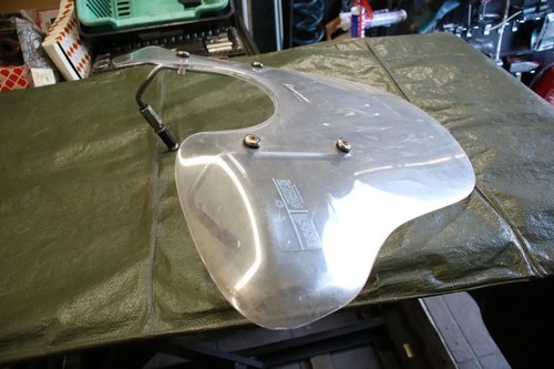 Windschild mittelhoch 55cm