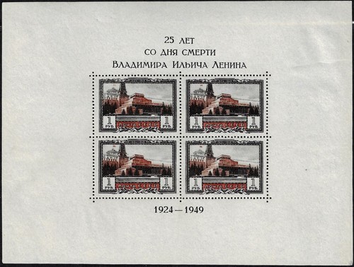 1949 s russland - u.r.s.s.,