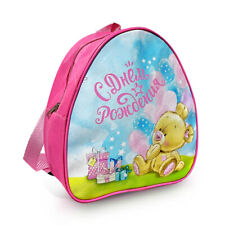 Kinderrucksack Geburtstag