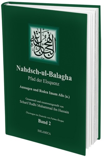 Nahjul balagha