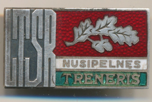 Udssr abzeichen verdienter - abzeichen,