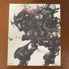 Yoshitaka Amano Art Book JAPAN