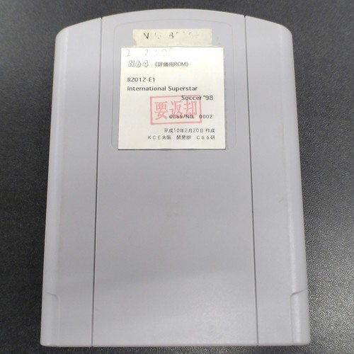 Nintendo n64 prototyp spiel - 64, prototyp-spiel