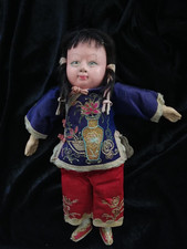 China Puppen Mädchen
