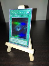 Schwarzes loch super - yu-gi-oh,