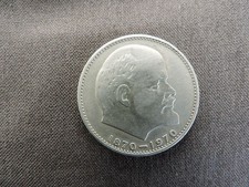 Gedenk Münze / Russland UdSSR