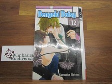 Dengeki Daisy; Teil: 12