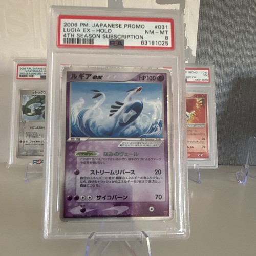 Lugia holo promo play psa - holo,