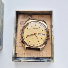 Vintage Sowjetische UdSSR