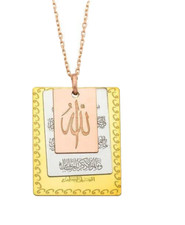 Ayatul Kursi, Dua, ALLAH Kuran