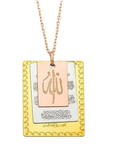Ayatul kursi dua - allah, kuran