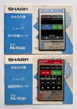 2x Sharp PA-7C40 & PA-7C41