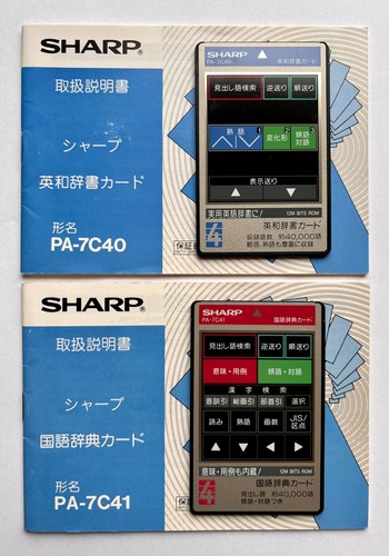 Sharp 7c40 pa 7c41 - pa-7c40, pa-7c41