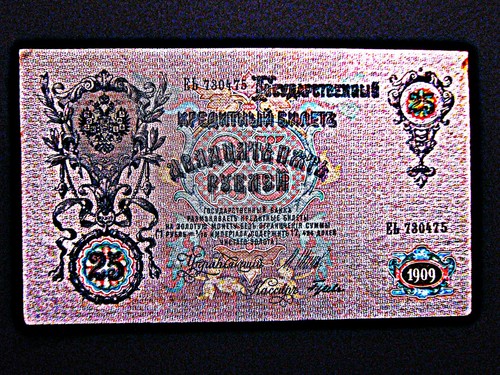 Russland rubel 1909 - ,