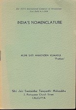 India's Nomenclature. For XXVI International Congress of Orientalists New Delhi 