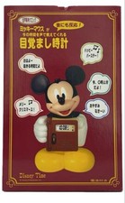 Seiko Mickey Mouse Wecker 34