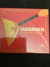 Kamarinskaya/Russian