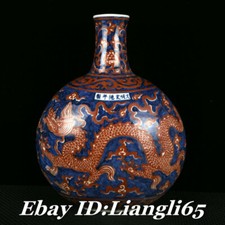 12.5 "Old Dynasty Blue White