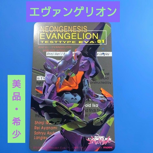 Neon genesis evangelion - neon,