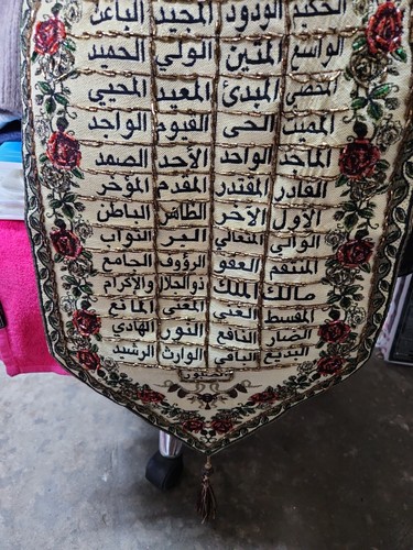 Wandbehang allahs namen - 99,