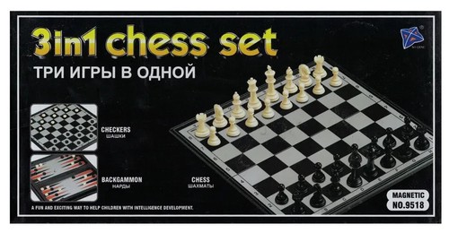 Brettspielset 3in1 schach - brettspielset,