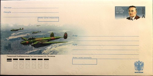 Russia russland 2016 - russland,