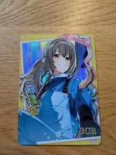 Goddess Story * Waifu * Fuka