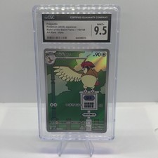 sv3 - 119/108 AR Tauboga /